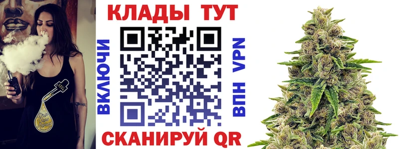 Где купить наркотики Междуреченск КОКАИН СОЛЬ гидра ONION Бошки Шишки Псилоцибиновые грибы