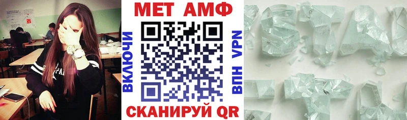 АМФЕТАМИН 98% Междуреченск