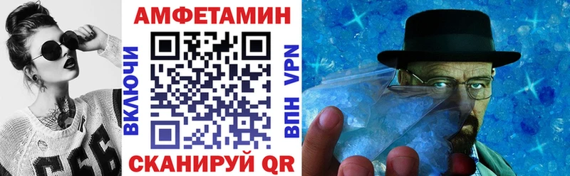 Амфетамин 98% Междуреченск