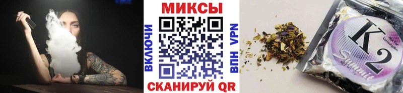 БУТИРАТ 1.4BDO  KRAKEN зеркало  Междуреченск 