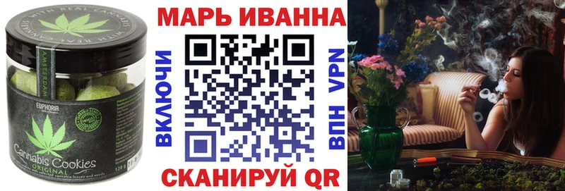 Печенье с ТГК конопля  Междуреченск 