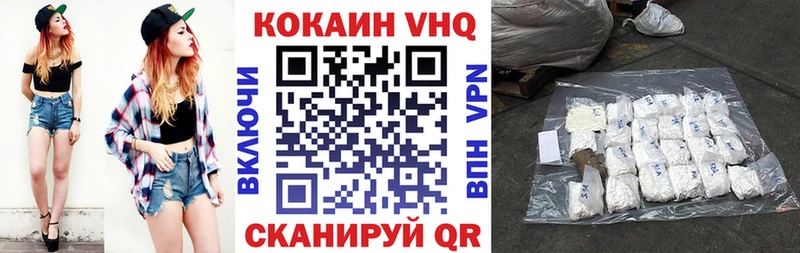 КОКАИН Columbia Междуреченск
