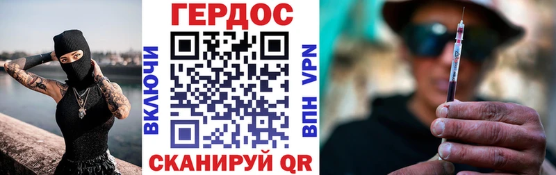 ГЕРОИН VHQ  гидра   Междуреченск  наркотики 