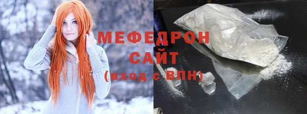 меф VHQ Аркадак