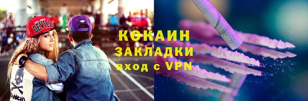 меф VHQ Аркадак
