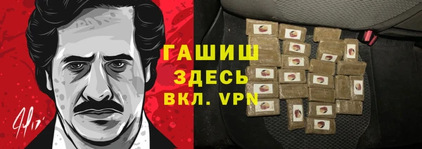 амф Арсеньев