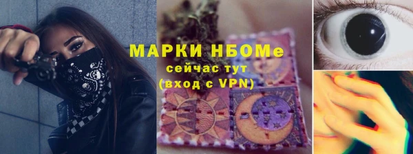 СК Армянск