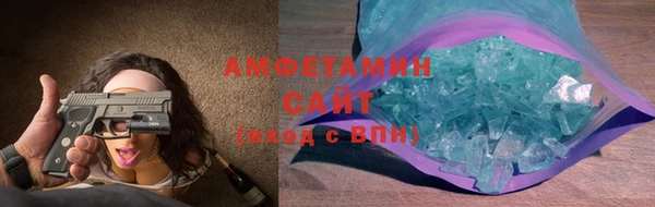 амф Арсеньев