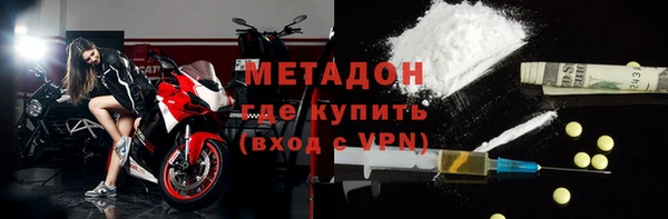 меф VHQ Аркадак