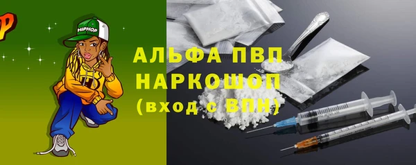 меф VHQ Аркадак