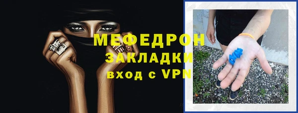 меф VHQ Аркадак