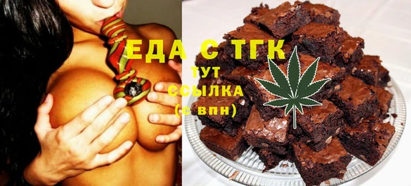 меф VHQ Аркадак