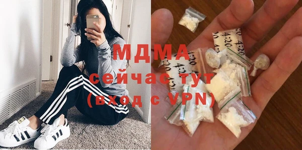 меф VHQ Аркадак