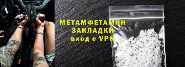 амф Арсеньев
