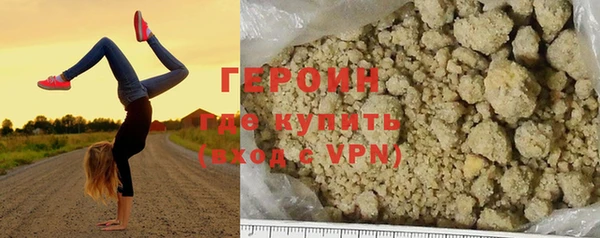 меф VHQ Аркадак