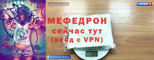 меф VHQ Аркадак