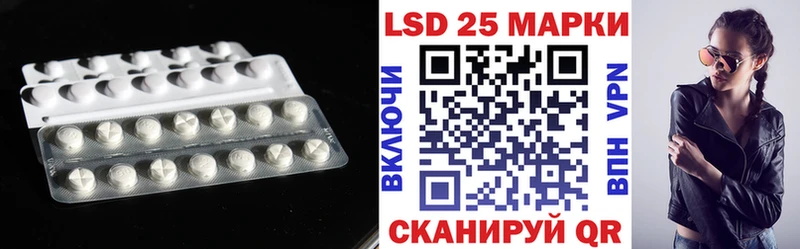 ЛСД экстази кислота  Междуреченск 