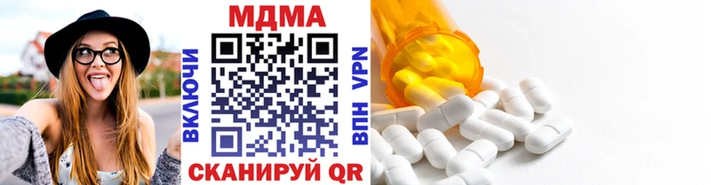 MDMA crystal  Междуреченск 