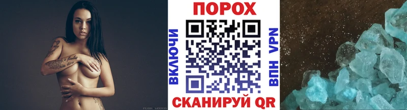 Метамфетамин винт  Междуреченск 