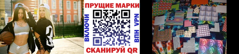omg зеркало  купить   Междуреченск  Наркотические марки 1500мкг 