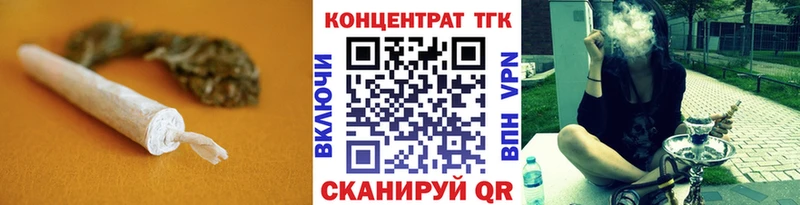 кракен как войти  Междуреченск  Дистиллят ТГК Wax 