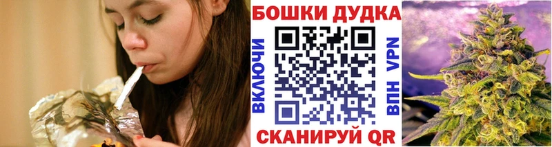 Канабис AK-47 Междуреченск
